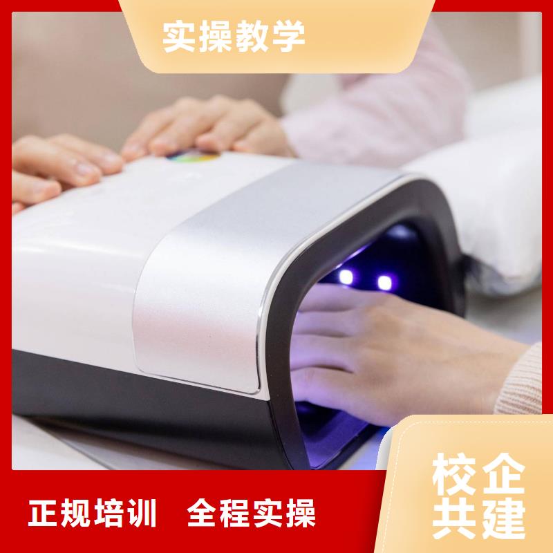 美甲彩妆培训老师专业