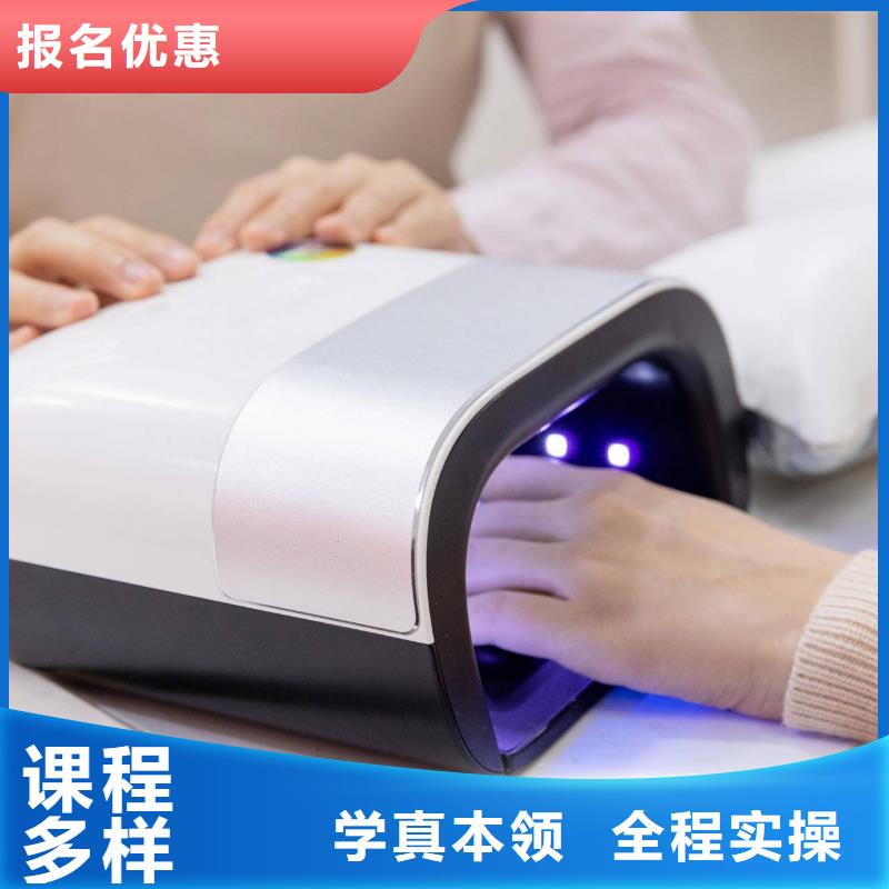 美甲-化妆培训学校理论+实操