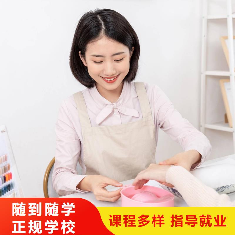 美甲-美发学校就业不担心