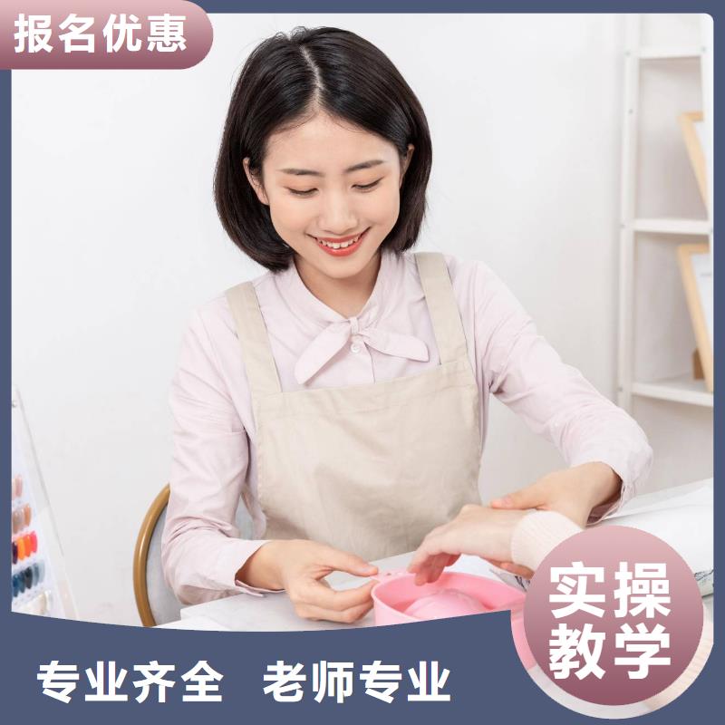 美甲美容美发学校免费试学