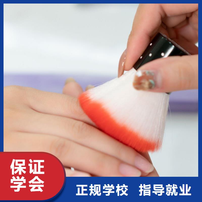 美甲-美发学校就业不担心