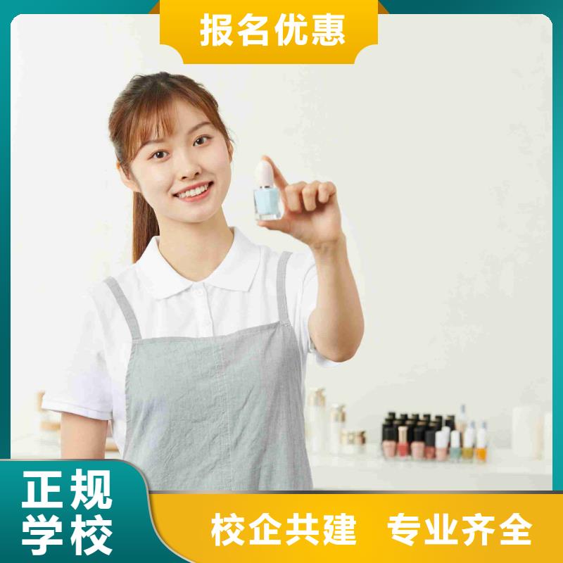 美甲-美发学校老师专业