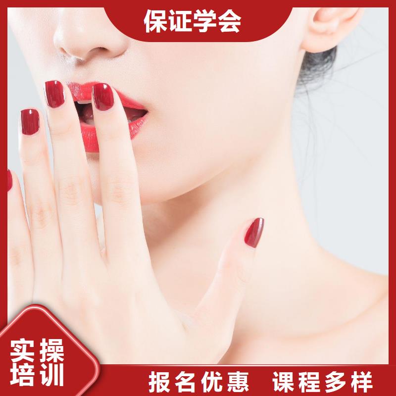 美甲,美容美发学校高薪就业