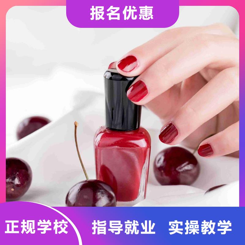 【美甲】化妆学校就业前景好