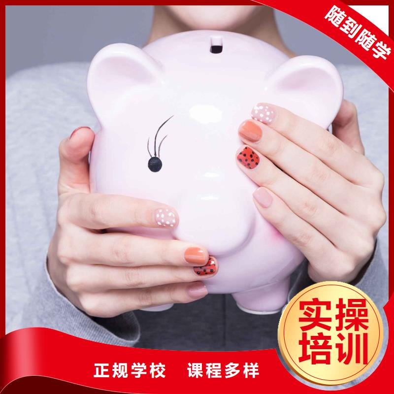 美发学校视频-河南省南阳市妆点美发学校可服务区域淅川|社旗|驻马店|周口|焦作|三门峡等
