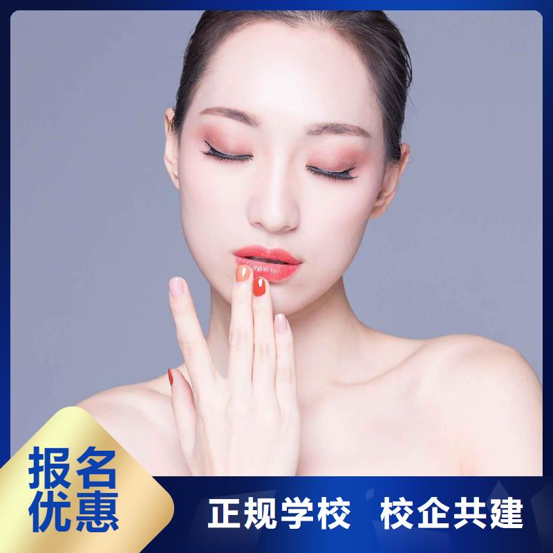 美甲【彩妆培训】就业快