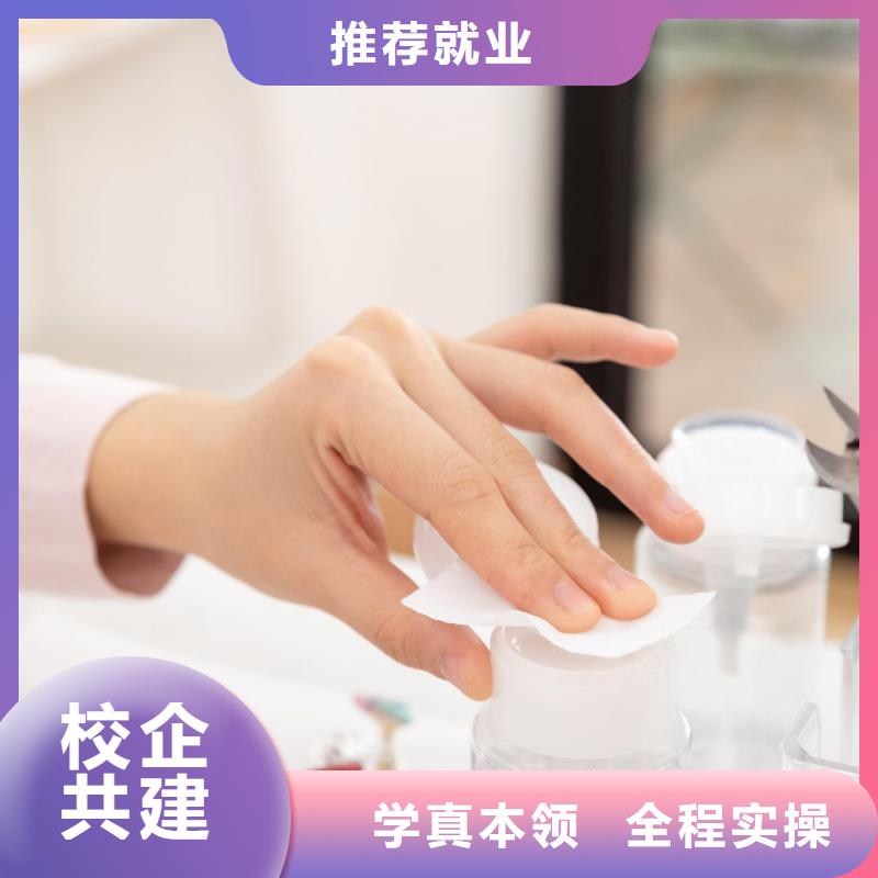 美甲美容美发学校随到随学