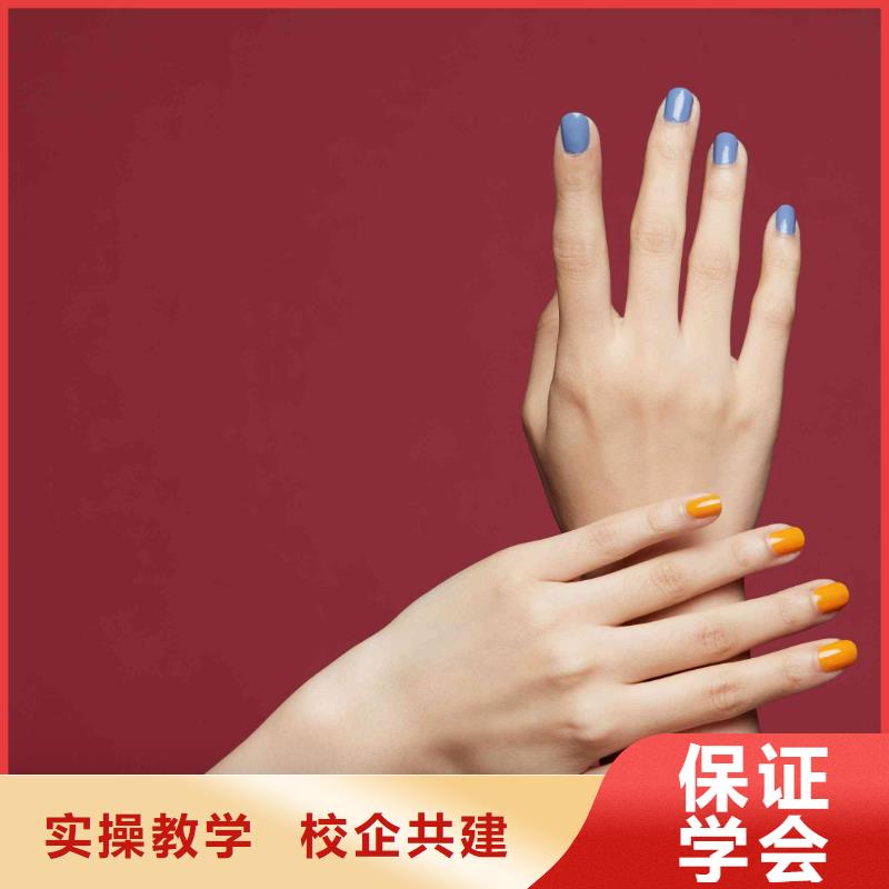 美甲-【美发学校】正规学校