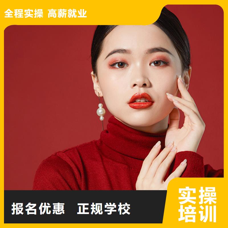 美甲,美发学校技能+学历