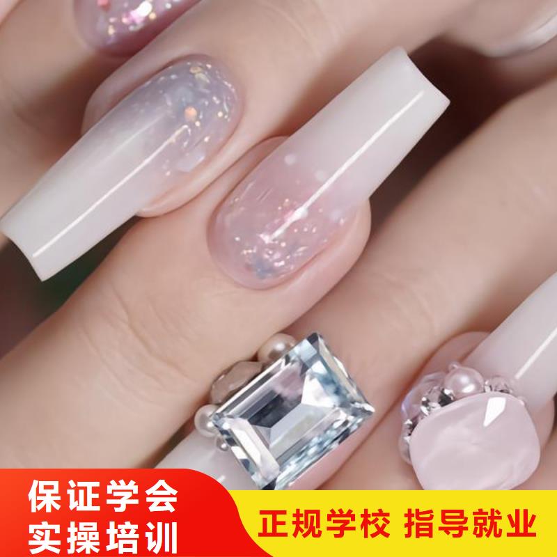 美甲-【美发学校】正规学校