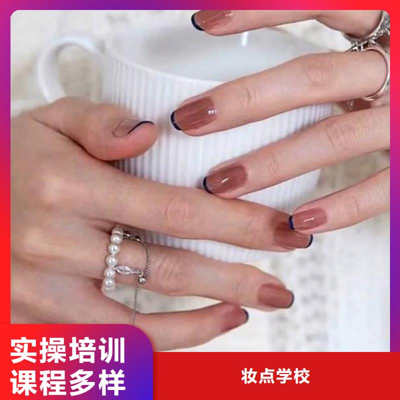新县美甲美睫培训学多久