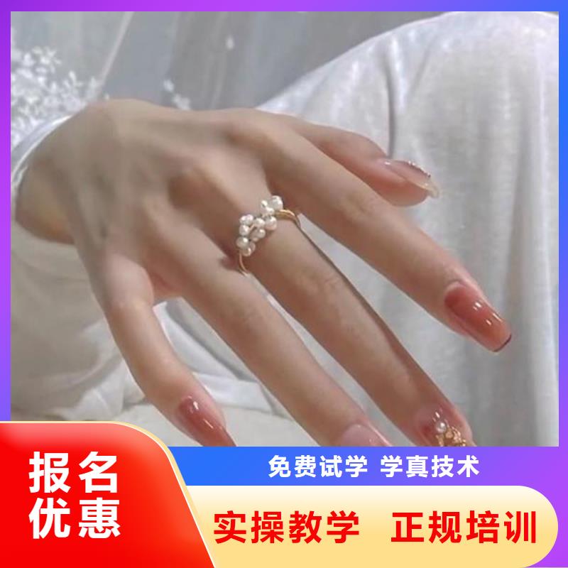 美甲彩妆培训就业快