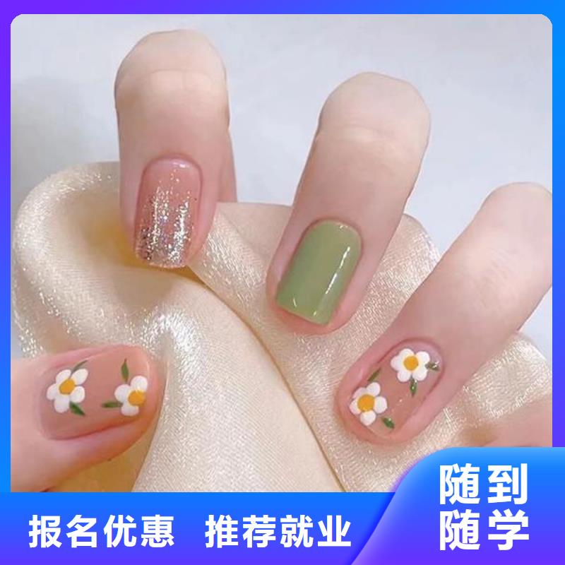 美甲美容美发学校免费试学