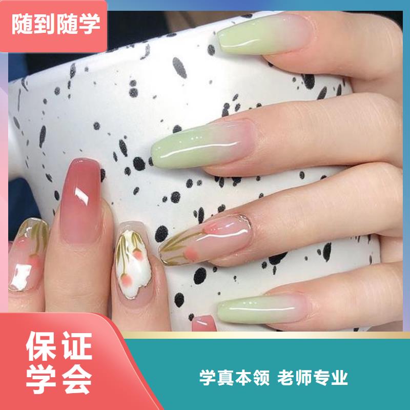 美甲美容美发学校免费试学