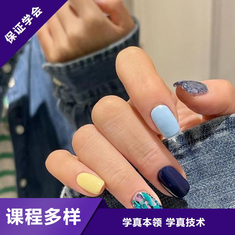 美甲美容培训正规培训
