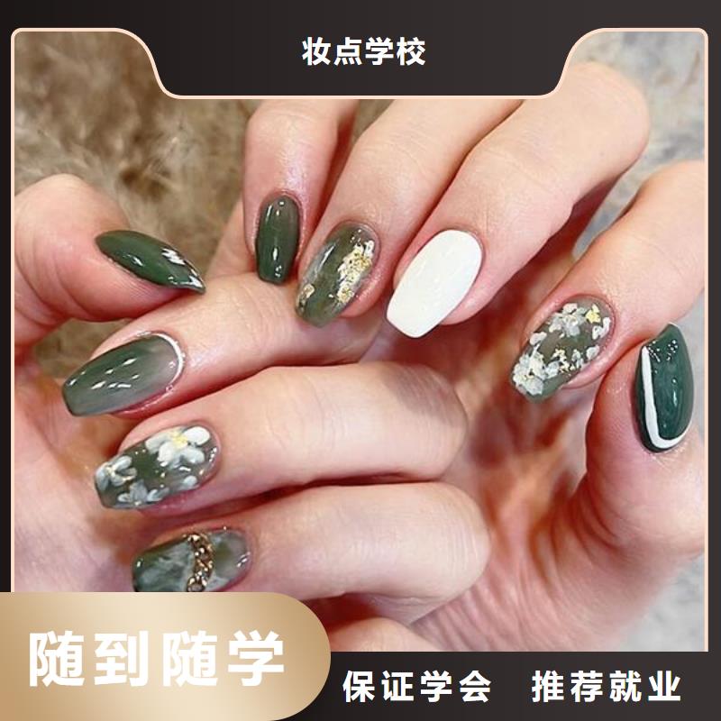 美甲-美发学校老师专业