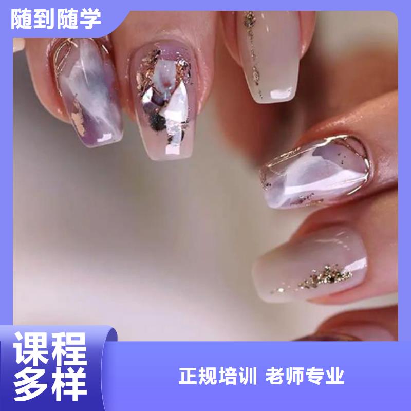 美甲-【美发学校】正规学校