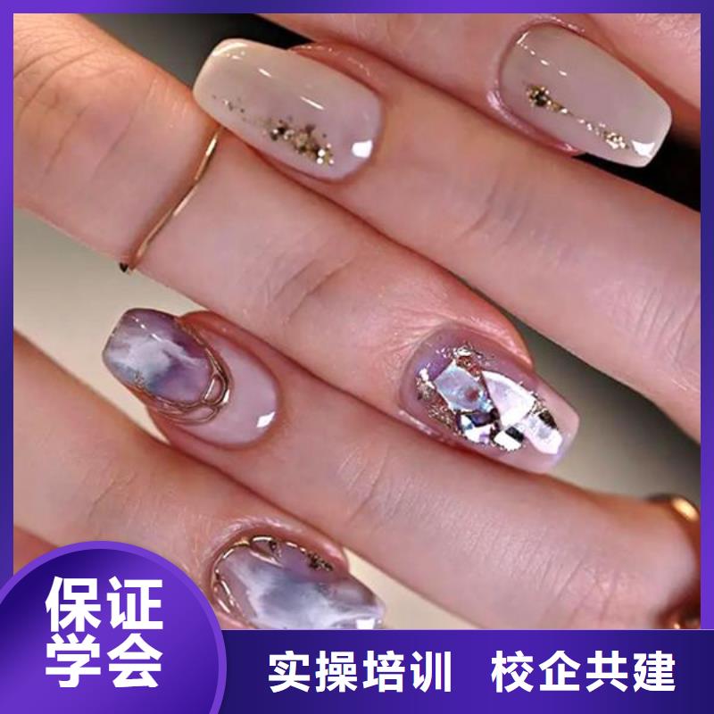 美甲-【美发学校】正规学校