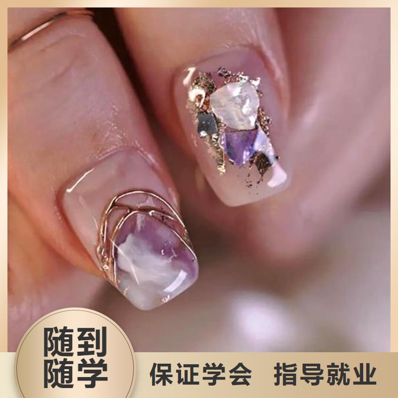 美甲彩妆培训就业快