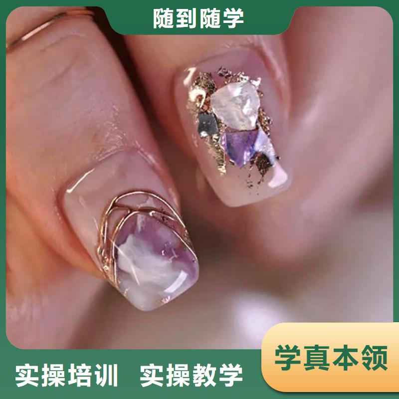 美甲美容美发学校随到随学