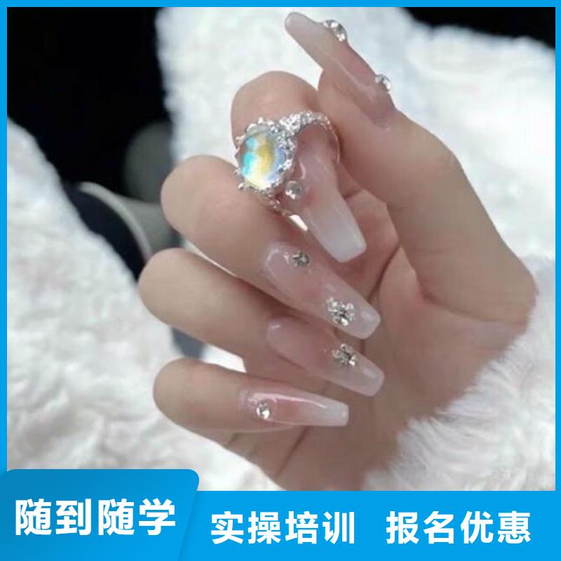 美甲新娘妆培训老师专业