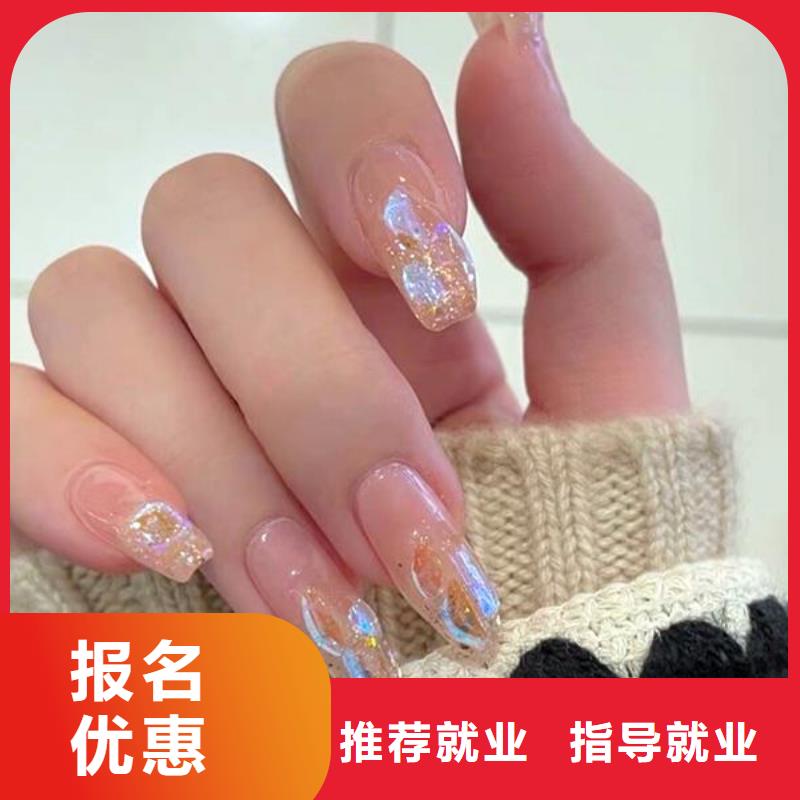 美甲-【美发学校】正规学校