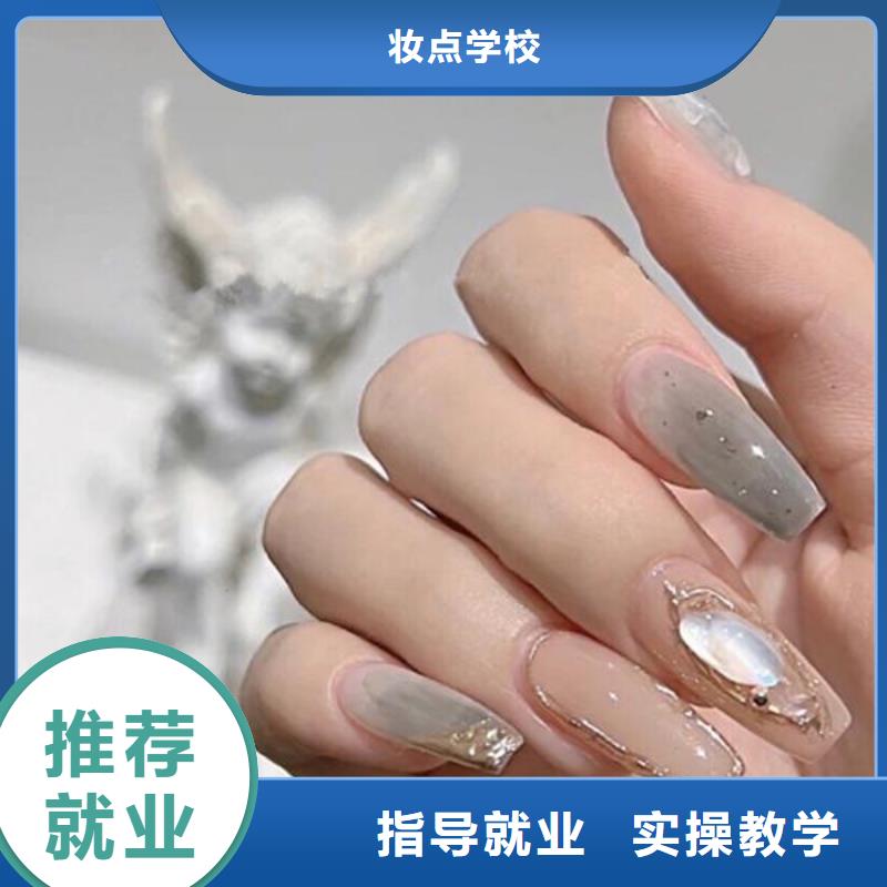 美甲美发学校实操培训