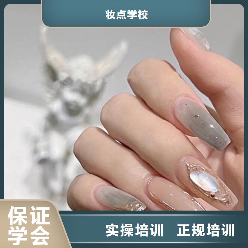 美甲美容美发学校免费试学
