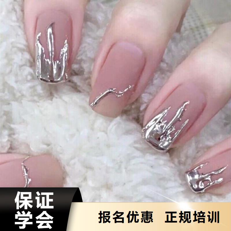 美甲美容美发学校随到随学