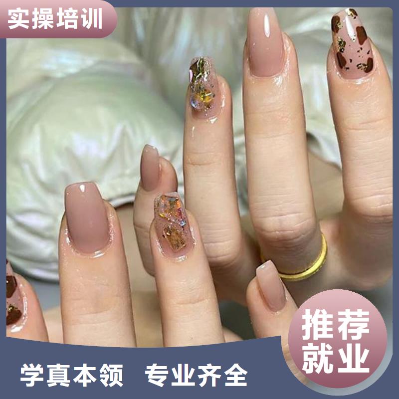 美甲彩妆培训就业快