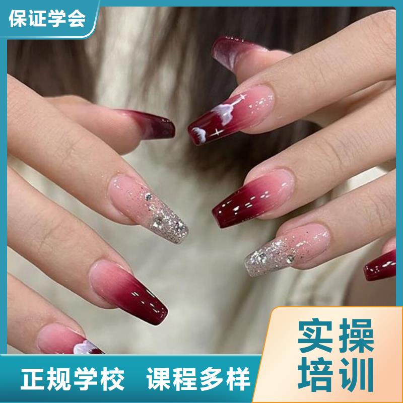 美甲,美发学校就业前景好