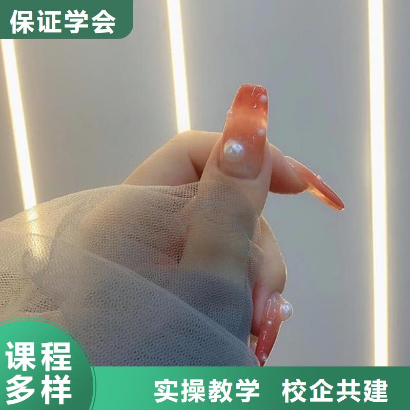 美甲 【美发学校】指导就业