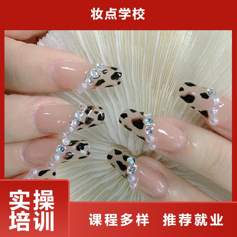 美甲-美发学校老师专业