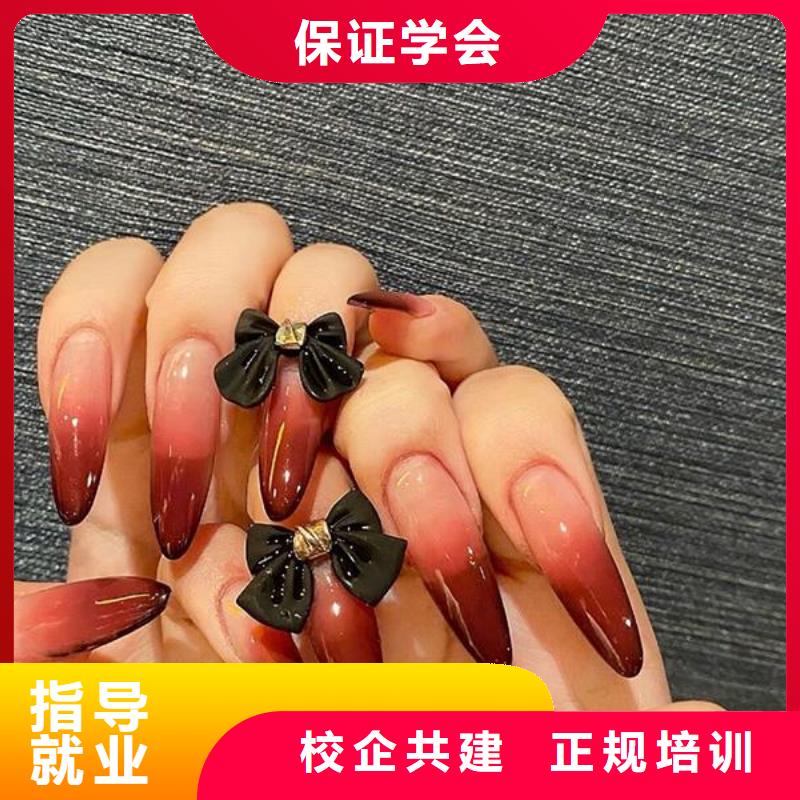 美甲,美发学校就业前景好