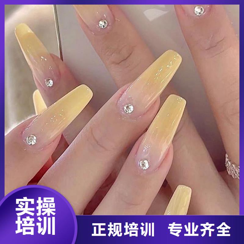 美甲,美容培训正规学校