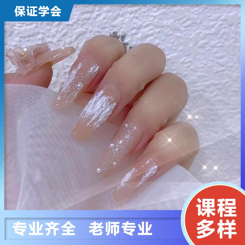 美甲-【美发学校】正规学校