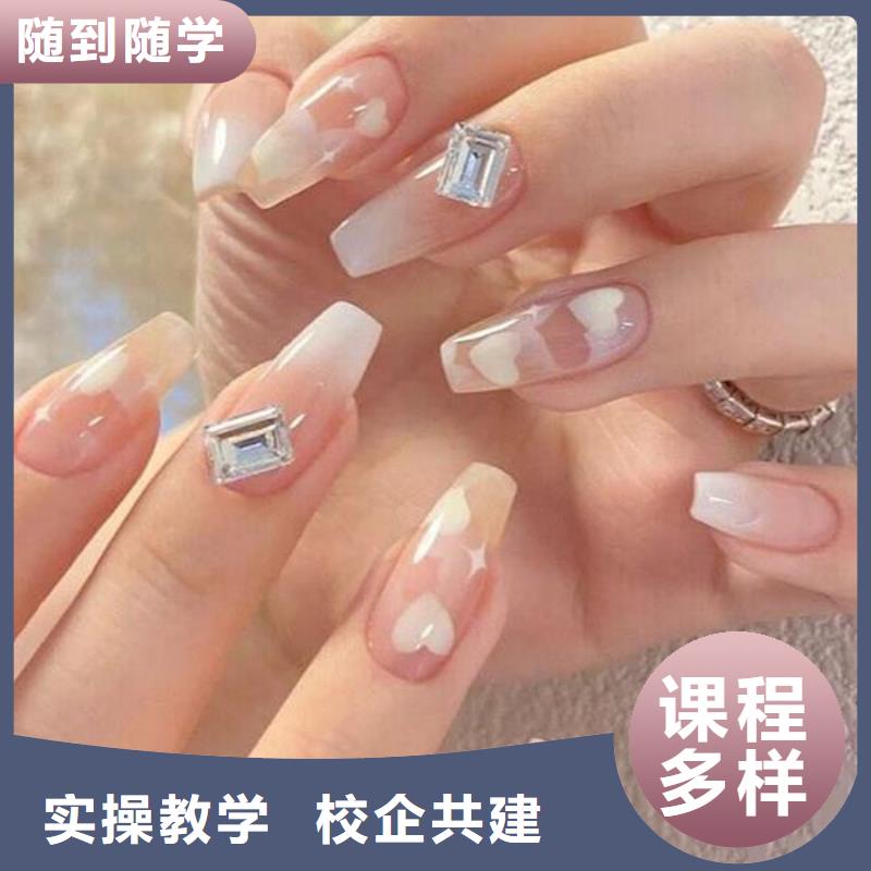 美甲美容美发学校免费试学
