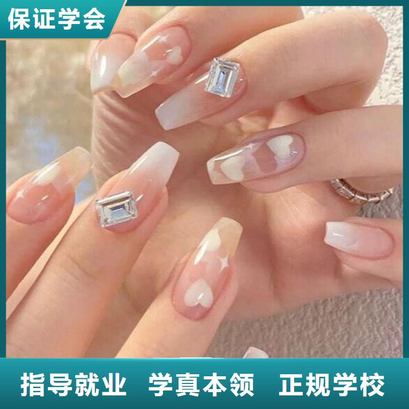 美甲化妆培训学校学真本领