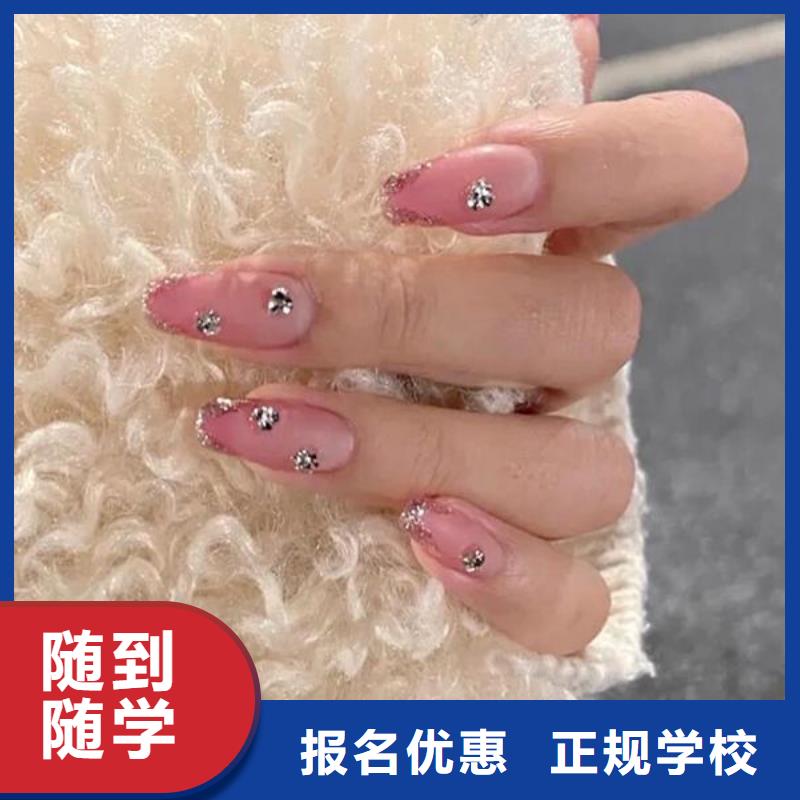美甲化妆培训学校学真本领