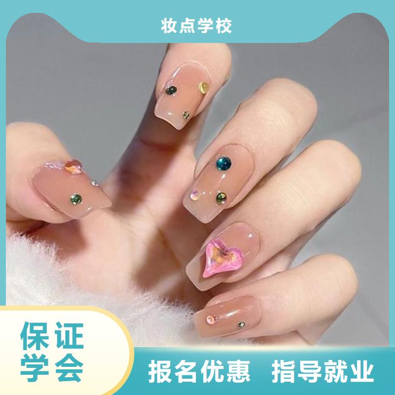 美甲-美发学校老师专业