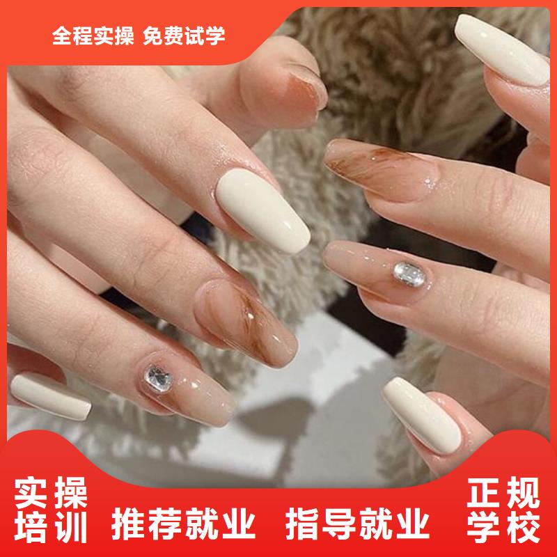 美甲彩妆培训就业快