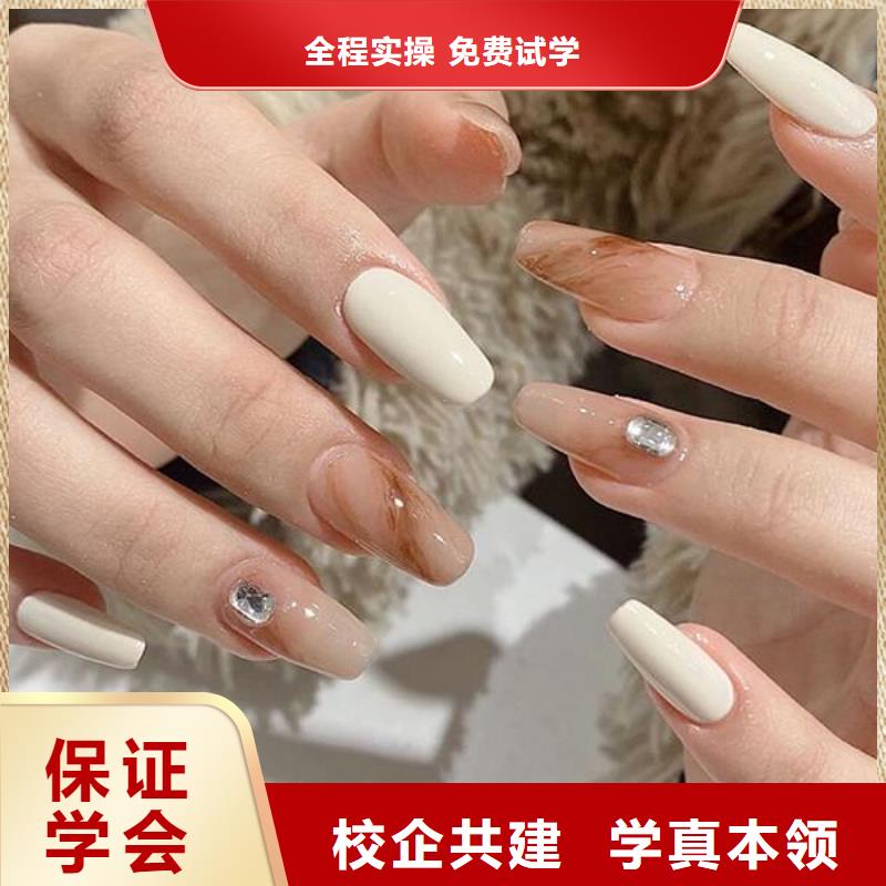美甲-美发学校老师专业