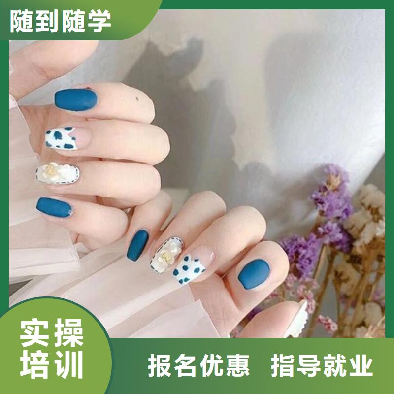 美甲美容美发学校随到随学