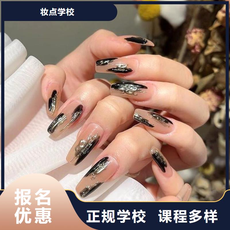 美甲-美发学校老师专业