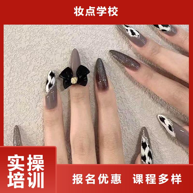 美甲-化妆培训学校理论+实操