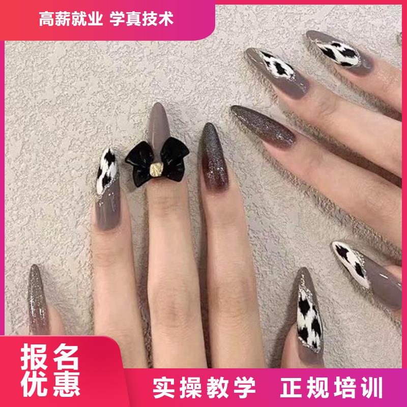 美甲彩妆培训就业快