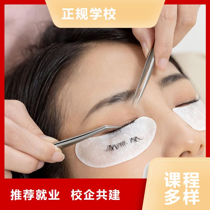 纹绣美发学校正规学校