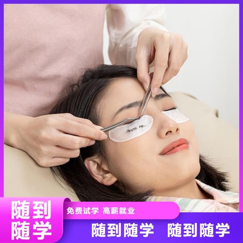 纹绣美发学校免费试学