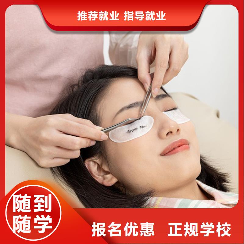 纹绣_化妆培训学校课程多样