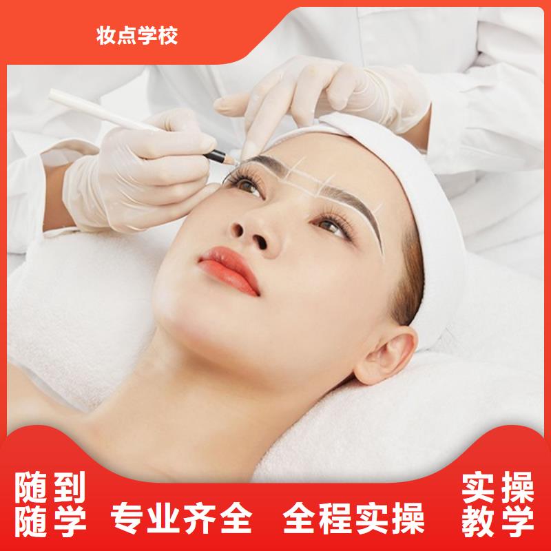 纹绣美容美发学校就业前景好